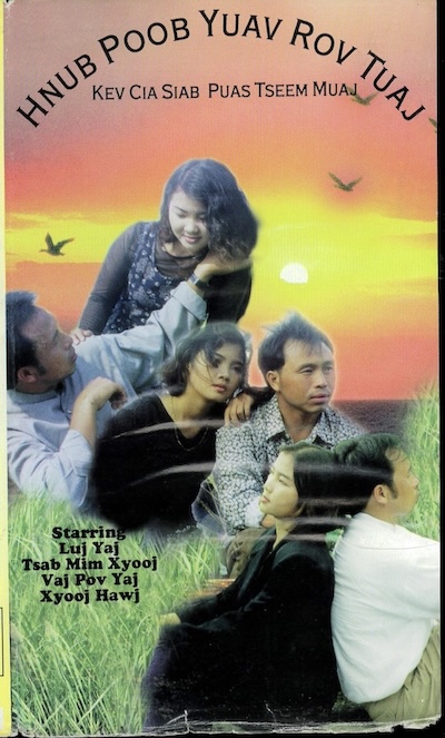 Hnub Poob Yuav Rov Tuaj Movie Poster